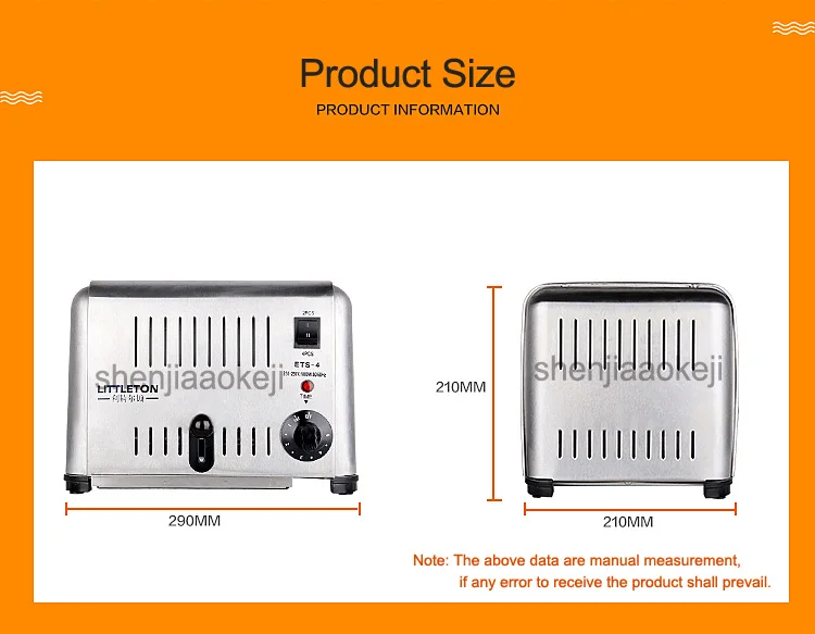 Домашний тостер из нержавеющей стали, коммерческий тостер, 4 ломтика, беспроводной тостер для хлеба, 1200 Вт, 1 шт
