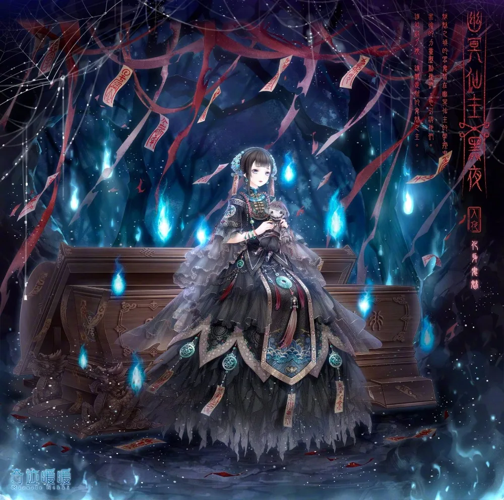 

You Ming Xian Zhu Miracle Nikki Series Dark Lady Series Costume Hanfu Stage Performance or Cosplay Costume Female