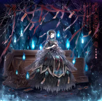 

You Ming Xian Zhu Miracle Nikki Series Dark Lady Series Costume Hanfu Stage Performance or Cosplay Costume Female