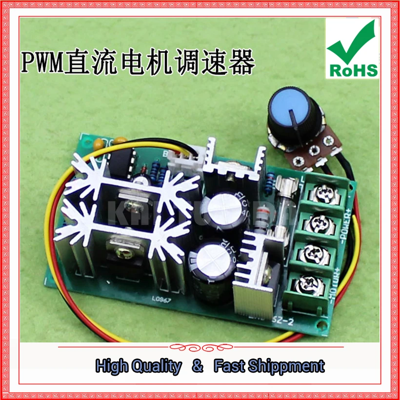 

DC Motor Governor 12V 24V 36V 48V High Power Driver Module board PWM Controller 20A Adjust D1B2 0.27KG