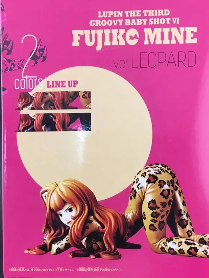 Японский аниме &quotLUPIN THIRD&quot оригинальный Banpresto GROOVY BABY SHOT vol.6 коллекция фигурок Fujiko