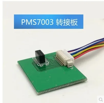 

Climbing PMS7003 2.5 laser sensor dedicated test adapter board