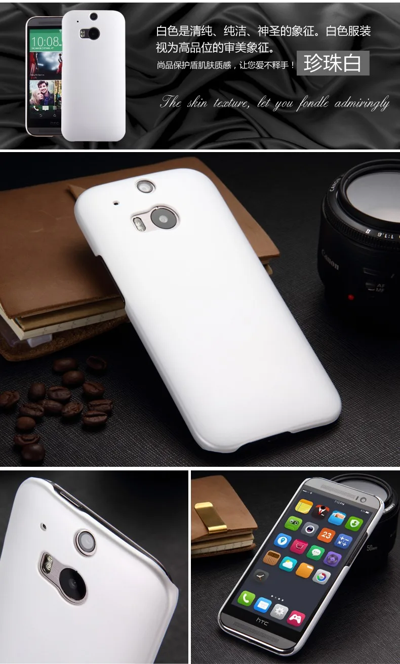 Матовая Пластик Coque 5.0For Htc One M8 чехол для Htc One M8 глаз M8S M8ew телефона чехол-лента на заднюю панель