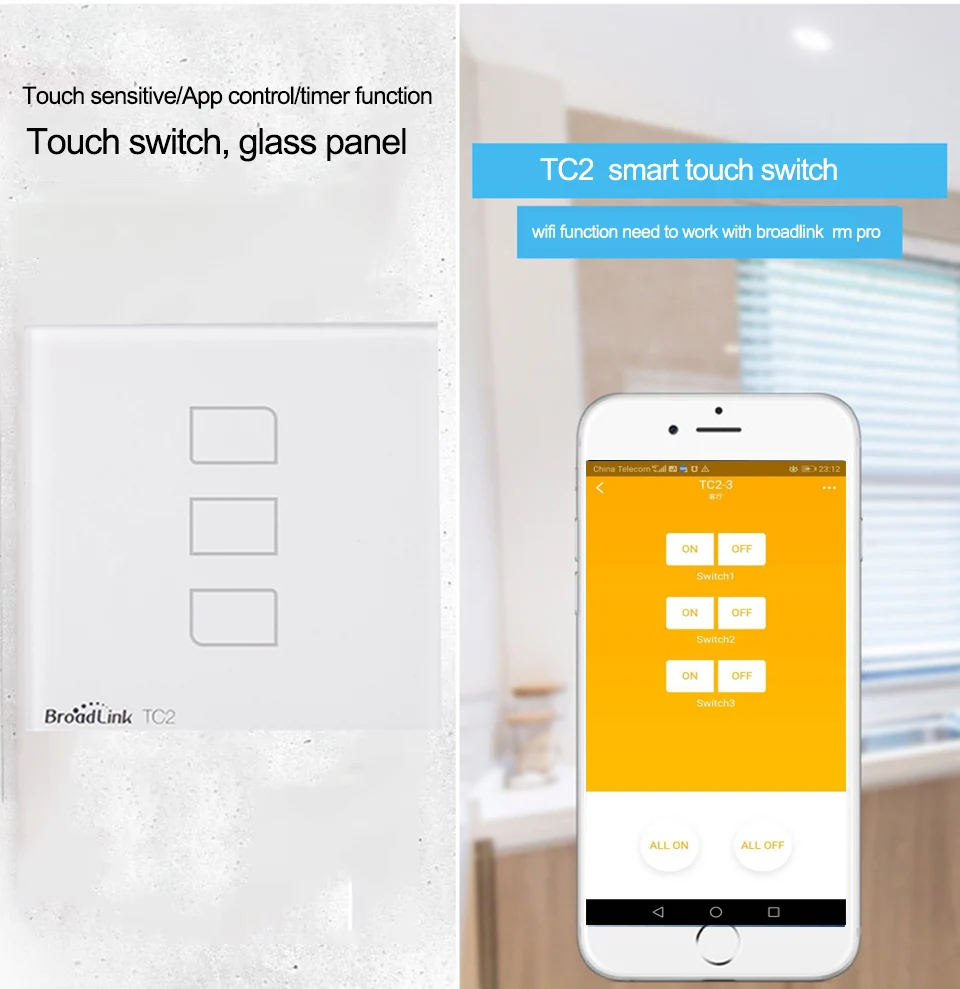 White Touch switch