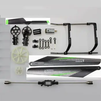 

YUKALA wltoys V912 spare Parts Kit Main Blades Landing Skid Gear Wheel Balance Bar Tail Blade Main Motor For V912 RC Helicopter