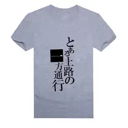 High-Q унисекс Toaru Majutsu no Index Accelerator Косплей костюмы футболка Топы