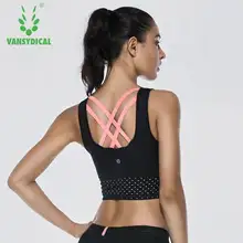 Брендовый спортивный бюстгальтер для женщин топ Вибростойкий бюстгальтер для занятий йогой с вкладышами тренировочный бюстгальтер для тренировок Топ без проволоки пуш-ап Для Бега Йога сексуальный топ