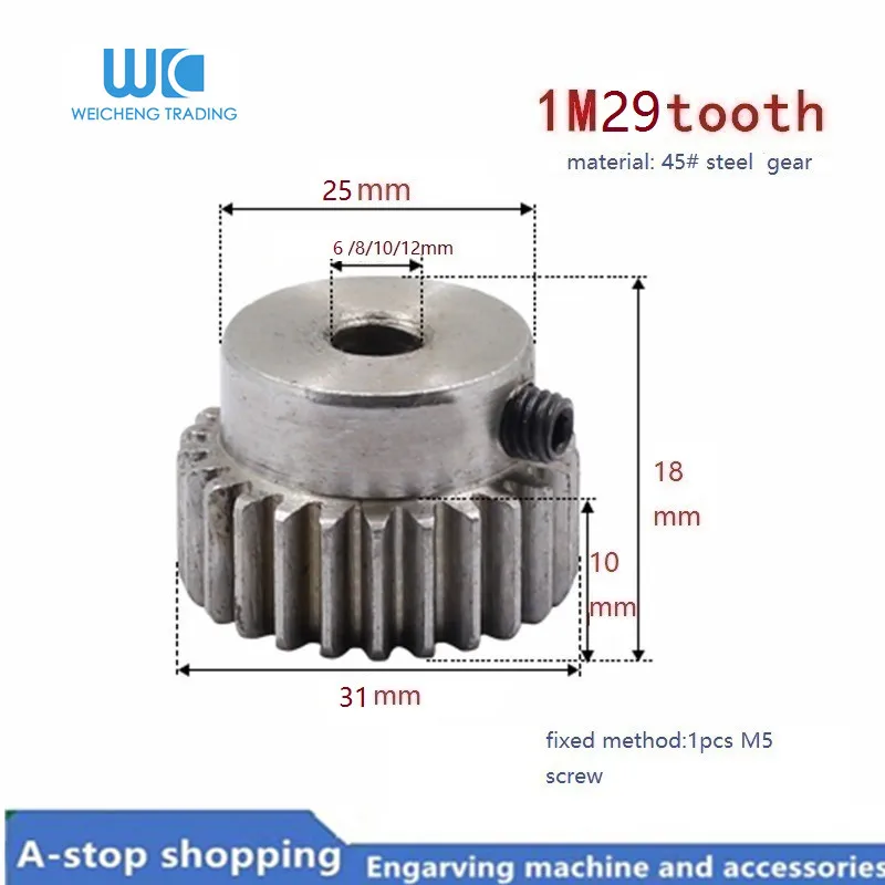 

1pcsSteel Metal Spur Gear connect stepper motor 1Mod 29T Motor Pinion Gears Bore 6mm 8mm 10mm 12mm 45 steel cnc gear