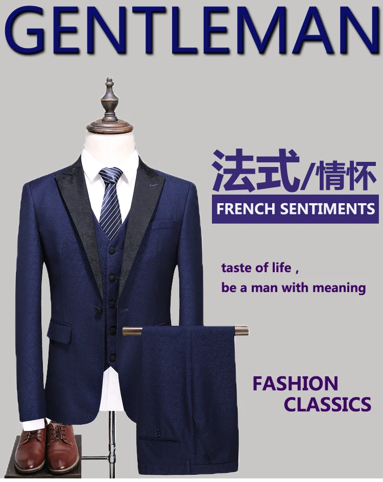 2018 для мужчин бизнес обтягивающие Классические Мужской пиджаки для женщин роскошный костюм один пуговицы комплект из 3 предметов (пиджак +