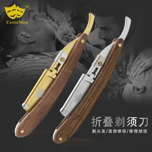 Деревянное лезвие ручное складное лезвие бритва Ретро стрижка бритвенная двухсторонняя бритвенная головка из нержавеющей стали G0513