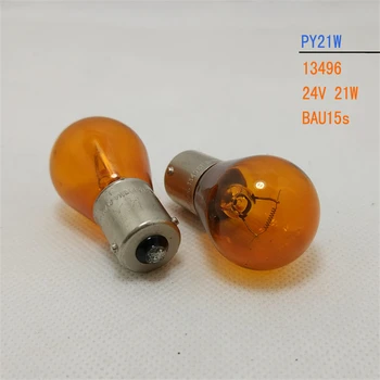 

Genuine part 4pcs/lot headlight halogen for 13496 PY21W 24V 21W BAU15s bulb blake light width lamp