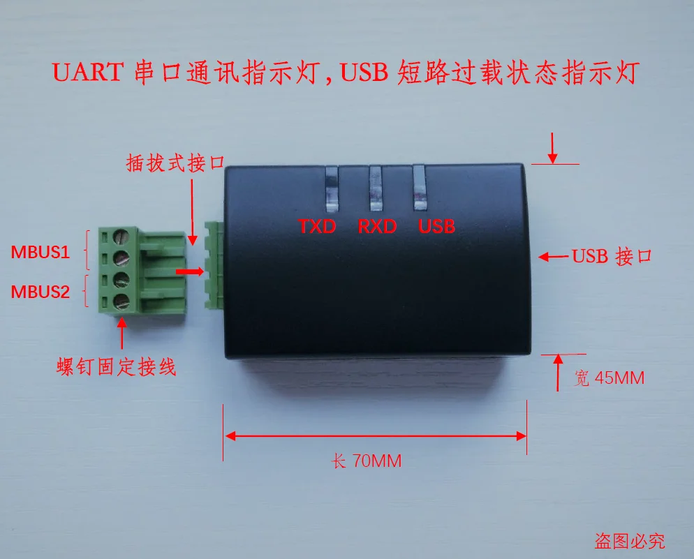 Промышленный Класс USB к MBUS хост USB блок питания 10 нагрузки