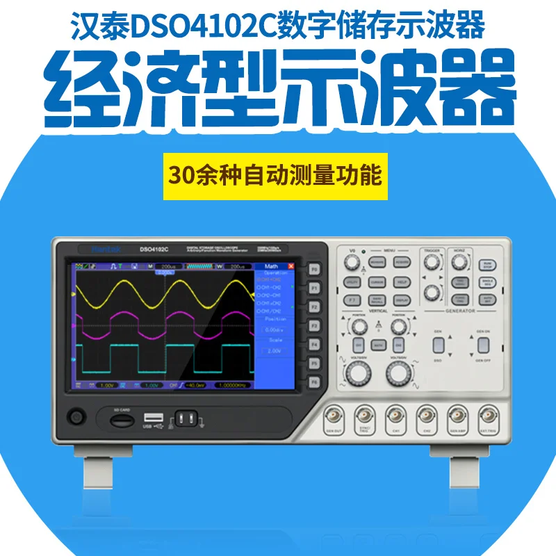 Hantek DSO4102C цифровой мультиметр осциллограф USB 100 МГц 2 канала ЖК-дисплей Ручной Osciloscopio портативный логический анализатор