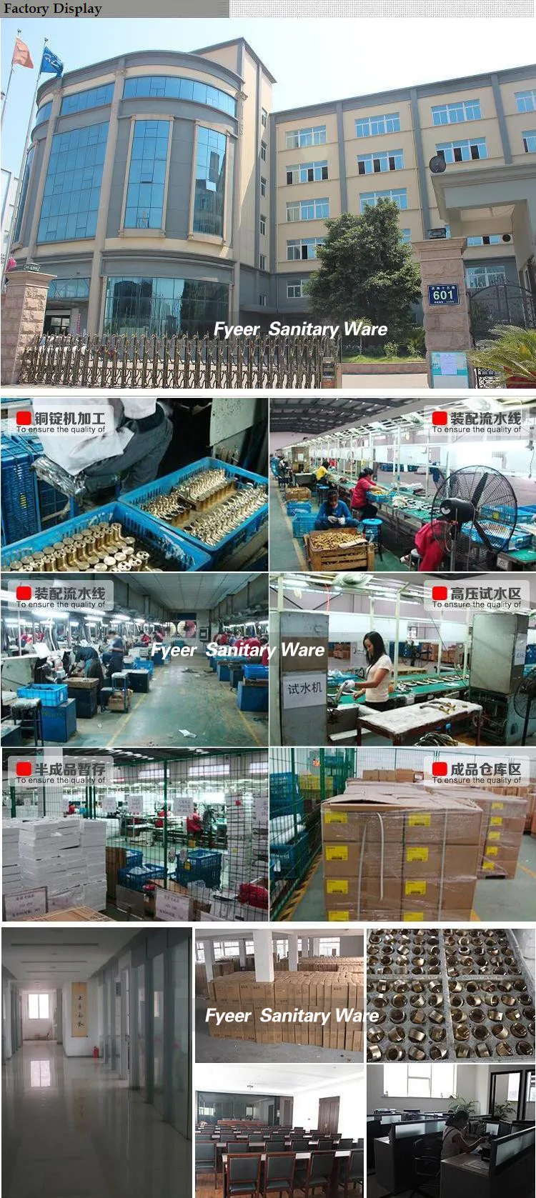 factory