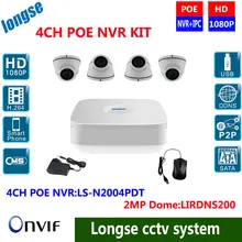 4CH PoE NVR kit CCTV 1080P HDMI ,4PCS 2.0MP POE dome Camera CCTV System Surveillance camera Kit