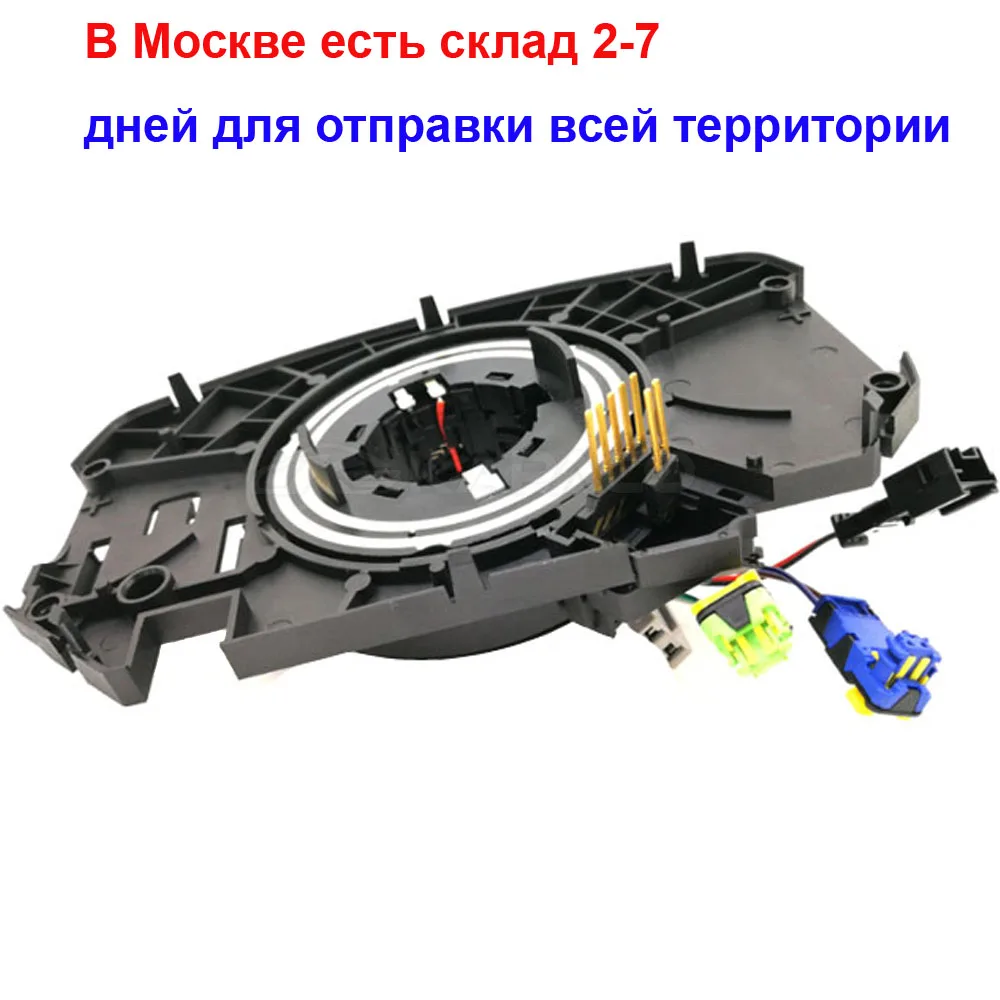 8200216465 контактная комбинированная катушка переключателя для Renault Megane II 3 5 portes Megane 2 MK II CC Coupe Saloon 8200216462