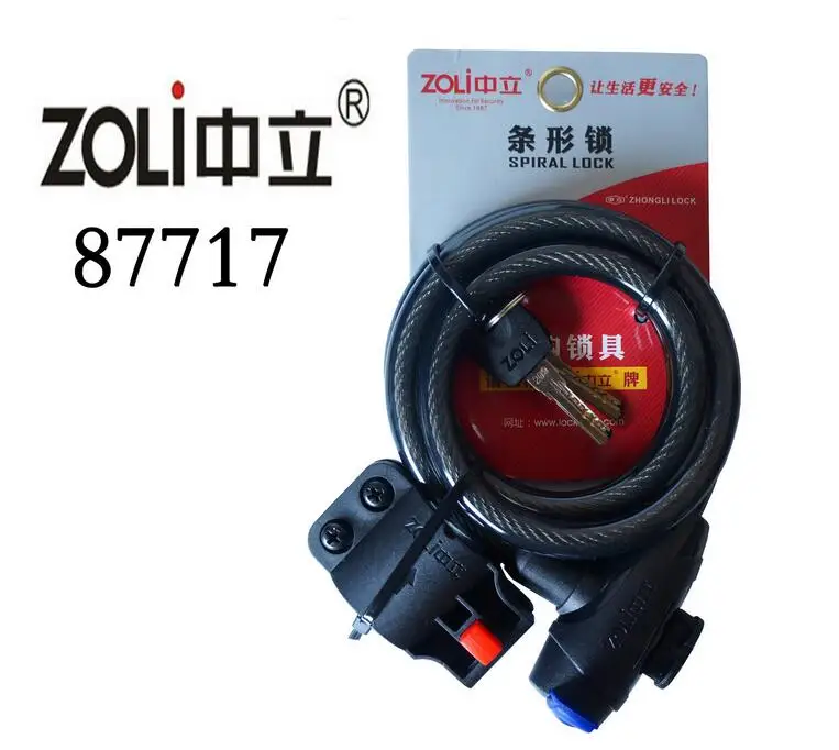 zoli bike lock