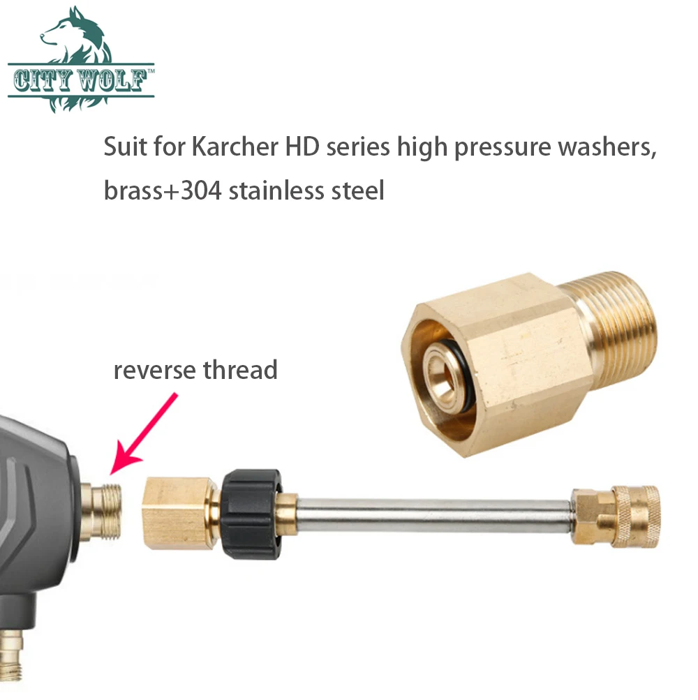 Автомойка Karcher высокого давления серия HD латунная Удлиняющая насадка водяной