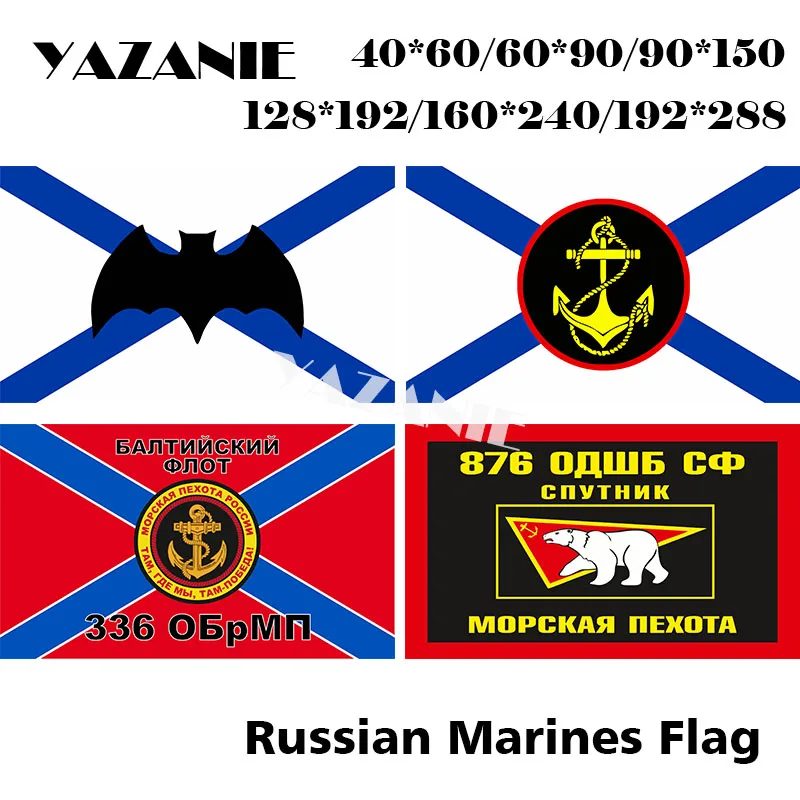 YAZANIE всесезонные двусторонние флаги и баннеры для русской армии военно морской
