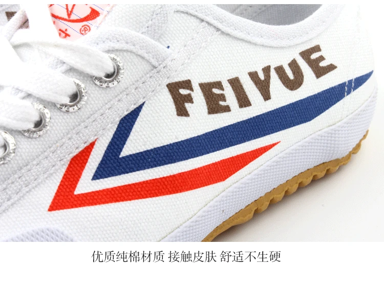 Feiyue спортивная и полевая обувь Нескользящая клейкая Kung fu спортивная обувь марафон кроссовки