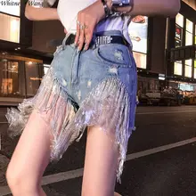WHITNEY WANG Летняя мода уличная одежда Bling Diamond Tassel ripped джинсовые шорты для женщин и девушек джинсовые штаны