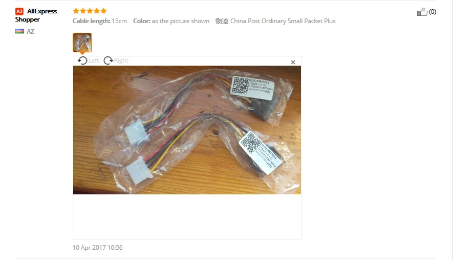 aeProduct.getSubject()