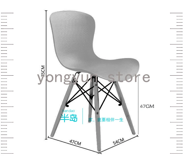 Мода минималистский современный простой стулья для столовой мебели Повседневное Пластик и деревянные ноги обеденный стул отдыха стулья