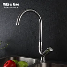 360 Вращающийся кухонный кран из хромированной латуни краны для раковины раковина латунный спрей кухонный смеситель водопроводный латунный кухонный кран