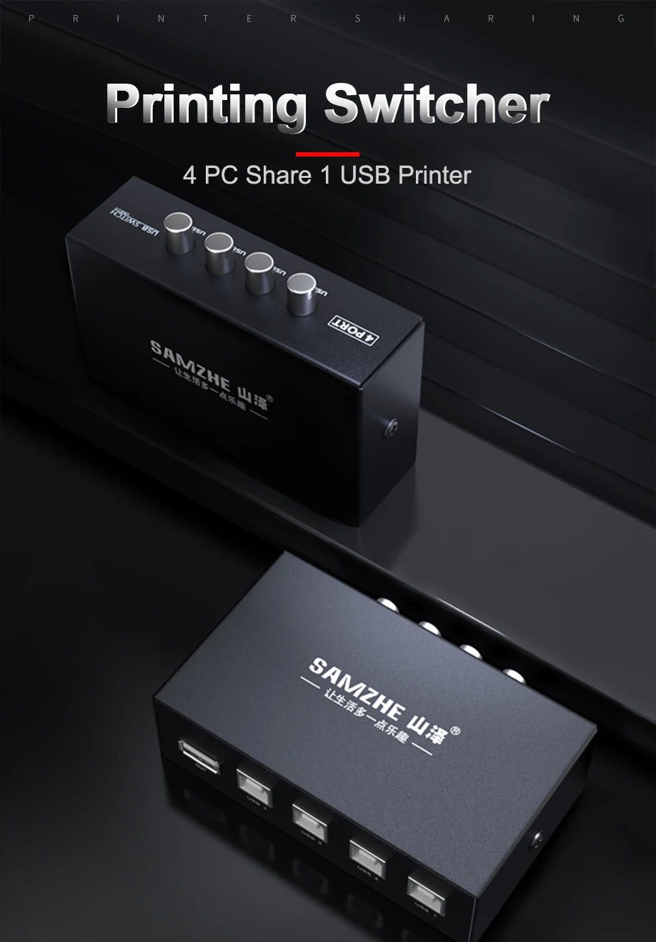 SAMZHE KVM переключатель принтер Switcher 4/2 шт. обмен 1 устройство для печати бумаги