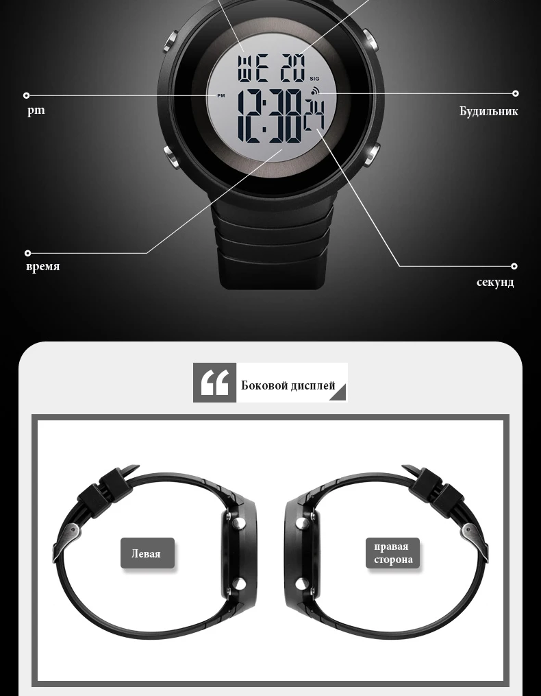 SKMEI модные спортивные часы мужские уличные спортивные цифровые часы 5 бар водонепроницаемые часы с будильником мужские наручные часы relogio цифровые 1507