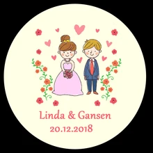 100 шт. пользовательские свадебные наклейки Бумага уплотнения хлебобулочные наклейки Свадебные украшения Рождественские подарки Baby Shower сувениры