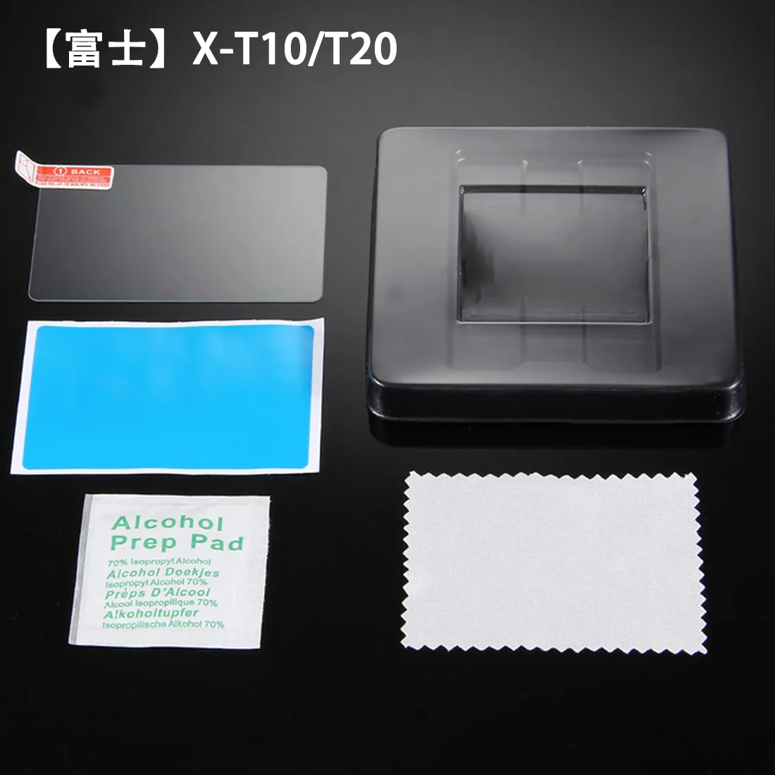 2x закаленное Стекло Экран протектор для цифровой фотокамеры Fuji пленка X-T2 X-T1X-T100 X-T20 X-T30 X70 - Цвет: X-T10 T20