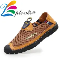 Summer Breathable Mesh Men Casual Shoes Fashion Light Men Shoes Trainers Moccasins Leather Shoes For Men Footwear Plus Size 46 Summer Breathable Mesh Men Casual Shoes Fashion Light Men Shoes Trainers Moccasins Leather Shoes For Men Footwear Plus Size 46