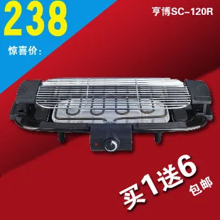 

Sc-120r electric grill BBQ household BBQ high power grill bbq