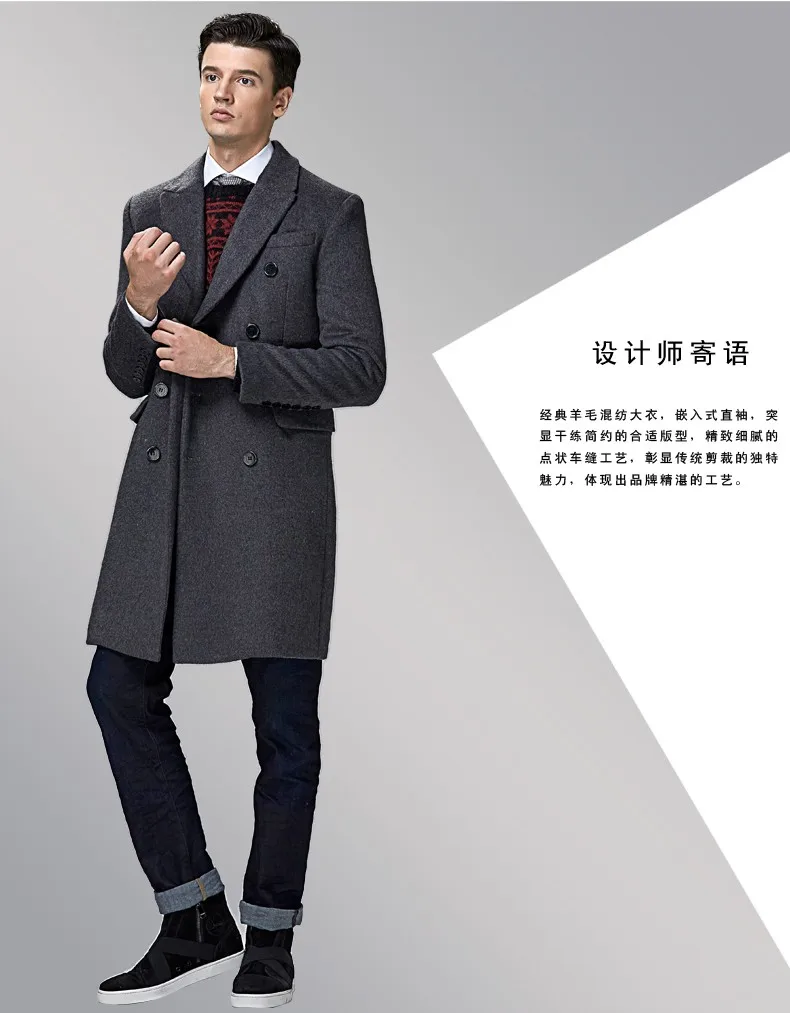 Благородное пальто URSMART длинное двубортное мужское шерстяное пальто черное деловое Мужское пальто