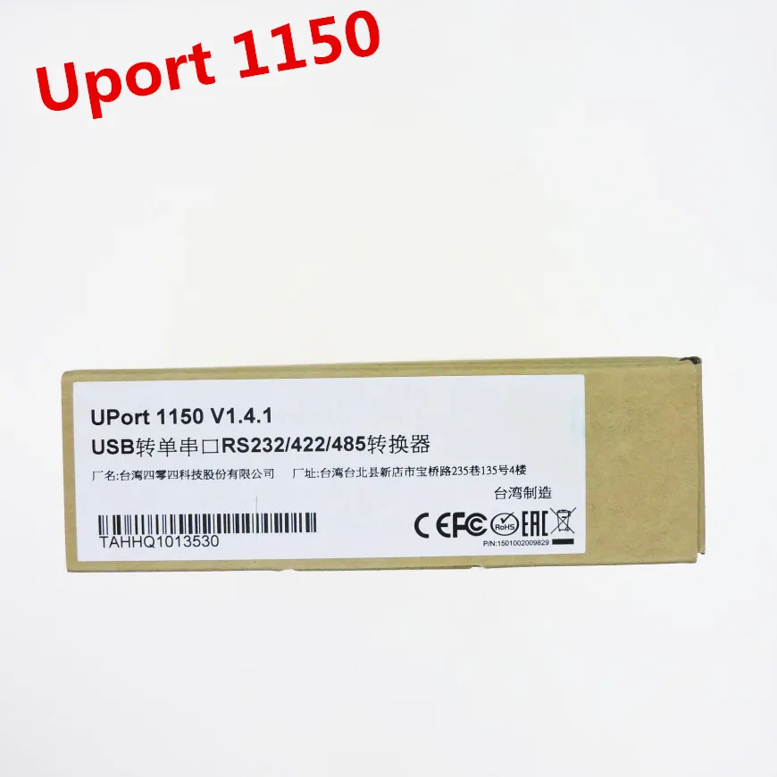 U порт 1150 1 RS232 / 422/485 USB для последовательного преобразователя 1150|Пульты ДУ| |