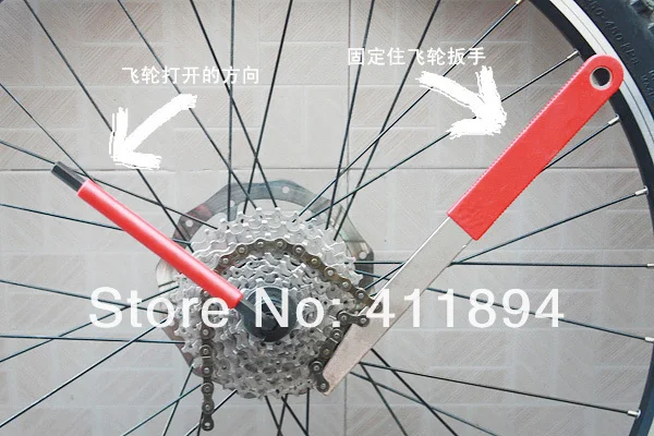 fixie cassette