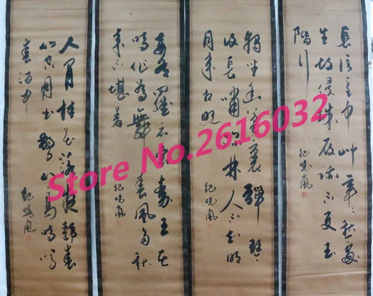 China-calligraphy-Scrolls-Folk-old-Painting-SCROLL-FOUR-SCREEN-Celebrity-calligraphy (1)
