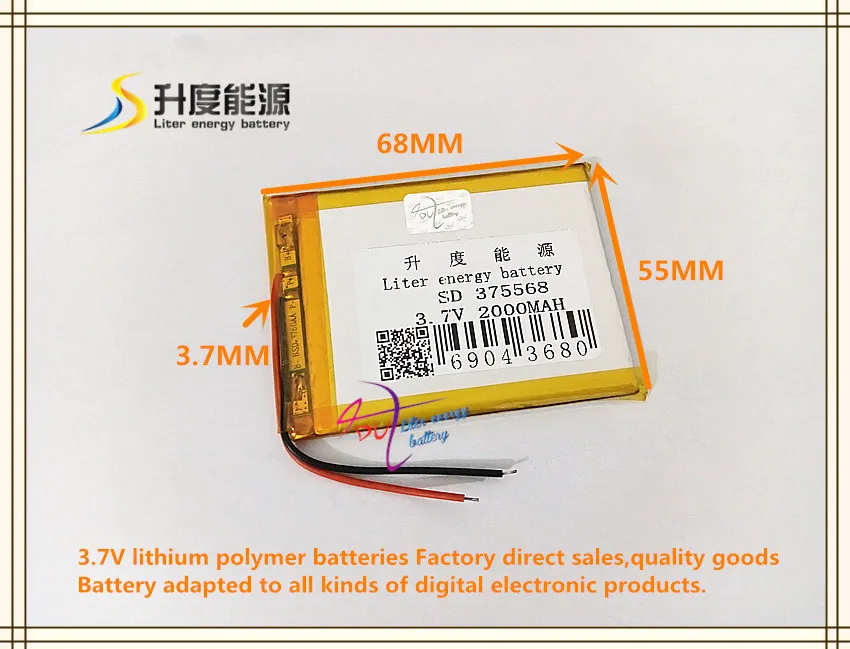 

3.7V 2000mAH 375568 polymer lithium ion / Li-ion battery for DVR GPS mp3 mp4 cell phone speaker