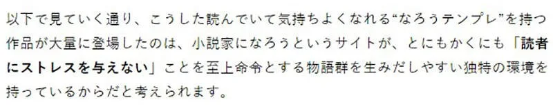 爽就完事了？轻小说作家分析为何异世界作品泛滥- 趣动漫