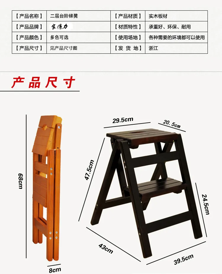 Бытовой Мультифункциональный складной стул-лестница твердая деревянная лестница на подъеме платформа шаг табурет двойная Специальная подставка стул лестницы