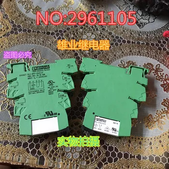 

Relay NO.2961105 6A/250V 24V