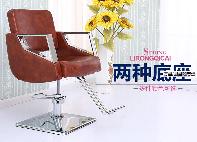 Специальные парикмахерские стрижка кресельный подъемник гидравлический стул красоты по уходу за кожей вниз кресло