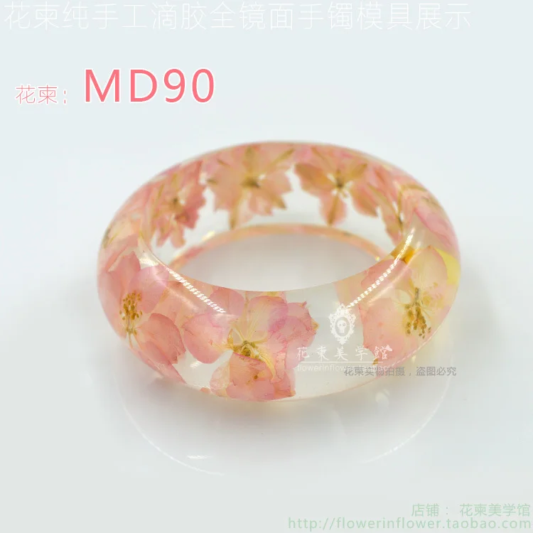 MD90_01 (4)
