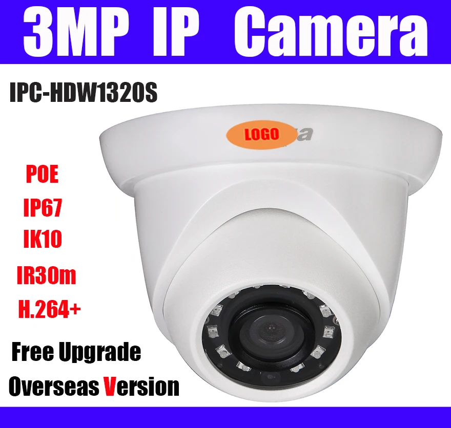 3MP купольная ip камера IPC HDW1320S POE IR 30 м H.264 + Замена DH HDW4300S IP67 CCTV сетевая
