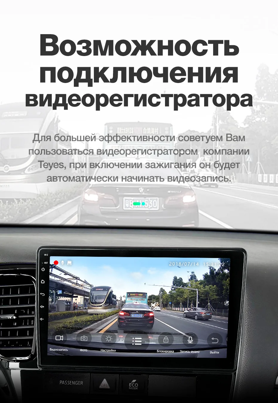 TEYES SPRO Штатное Головное устройство For Mitsubishi Outlander xl 2012- GPS Android 8.1 aвтомагнитола магнитола автомагнитолы Андроид для Мицубиси Аутлендер 3 аксессуары штатная магнитола автомобильная мультимедиа