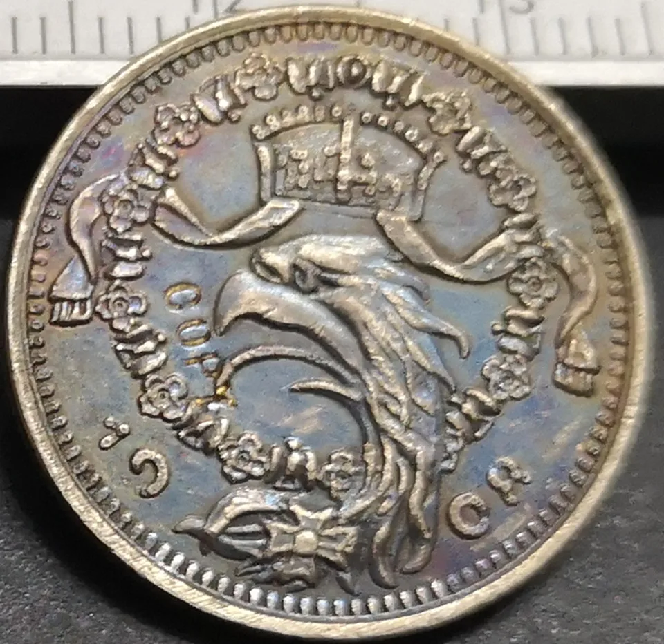

1908-D German 25 Pfennig Copy coin Type-5