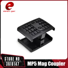 Элемент MP5 маг муфта для страйкбола серии MP5 страйкбол Электрический SMG винтовка журнал BK DE EX405