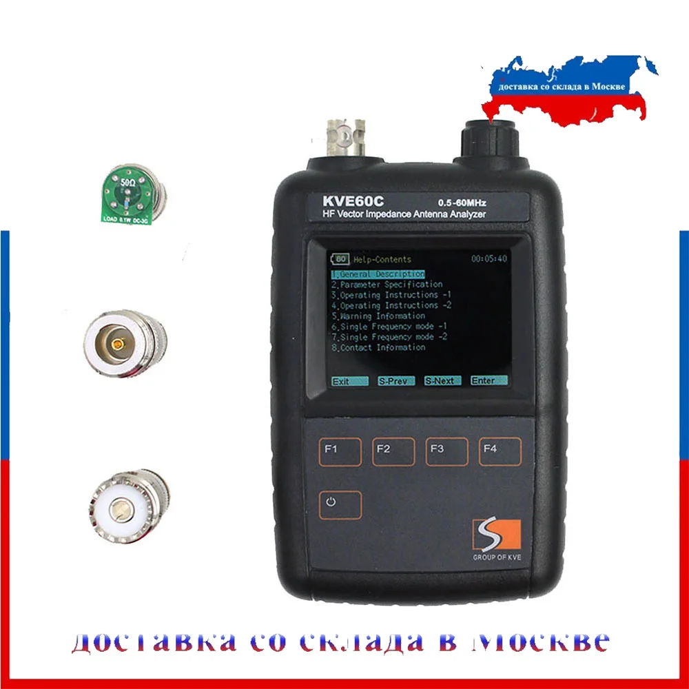 New HF Vector Impedance Antenna Analyzer KVE60c