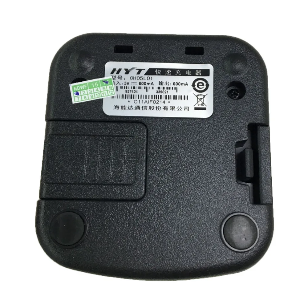 NEW HYT CH05L01 DESKTOP CHARGER TRAY NO A//C ADAPTER FOR HYT TC-320 TC320